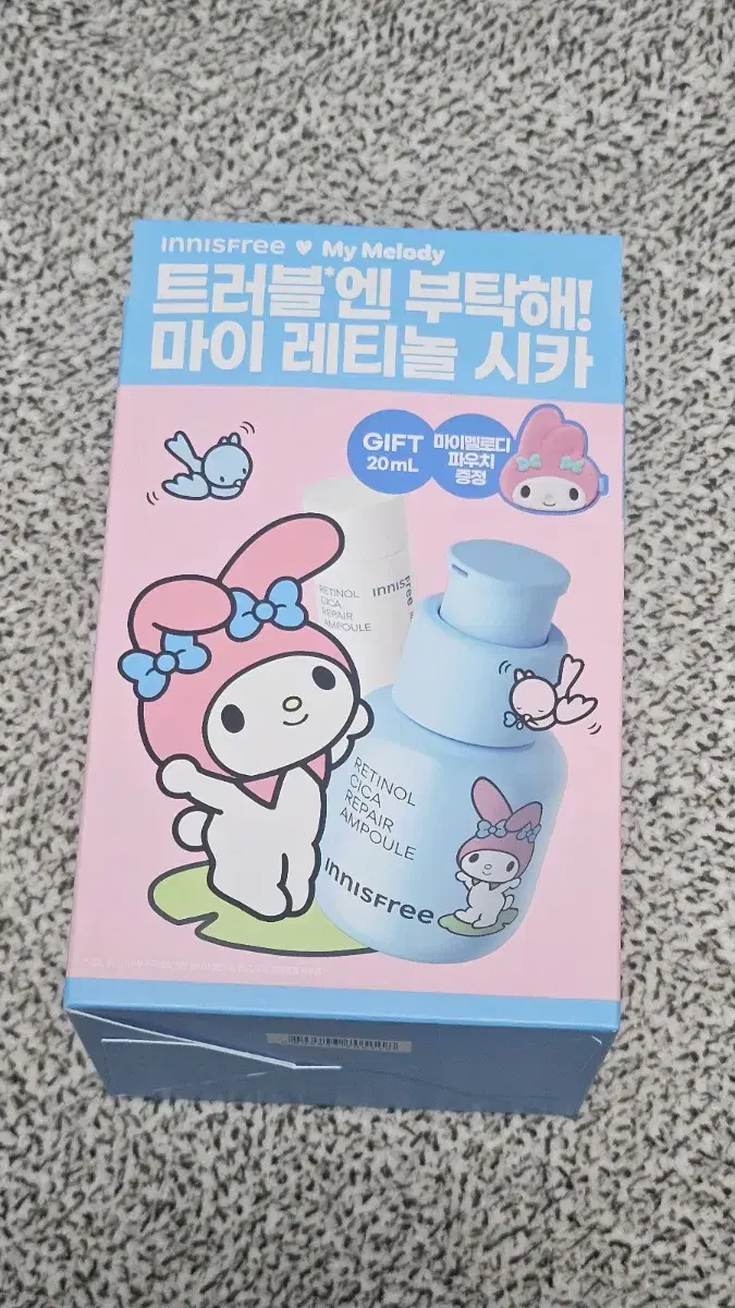 이니스프리 레티놀 시카 흔적 앰플 30ml+20ml, 마이멜로디 파우치